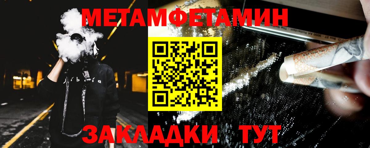 АМФЕТАМИН 98% Уфа