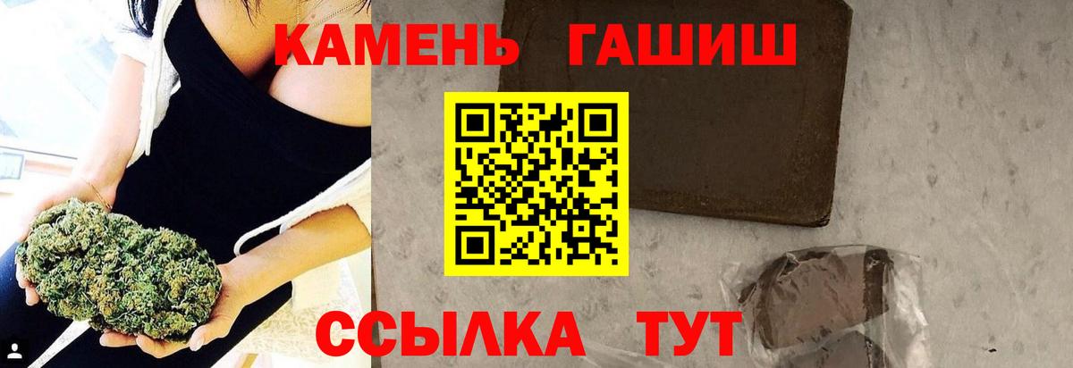 ГАШИШ hashish Уфа