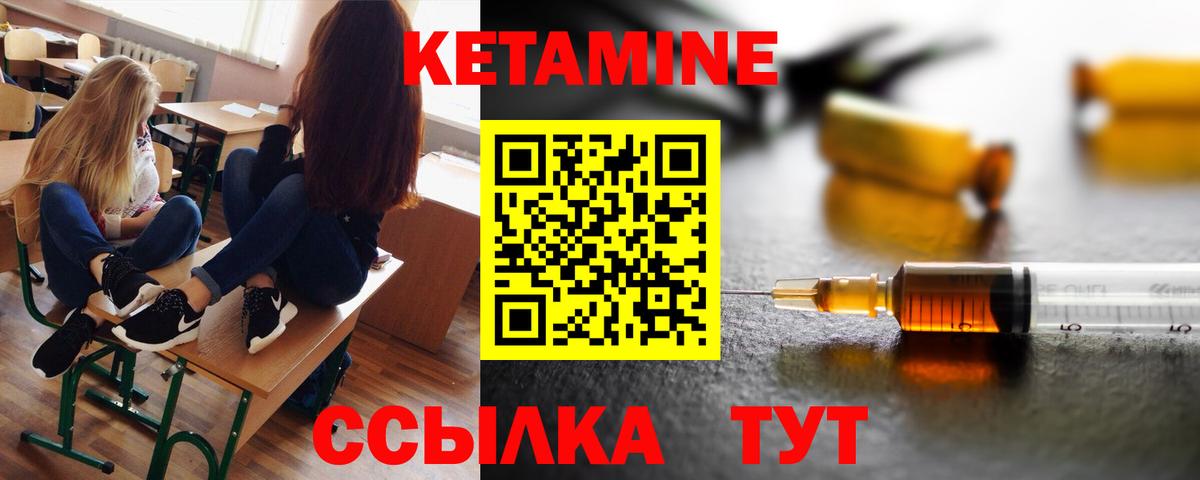 Уфа  Амфетамин   Вейп ТГК  МДМА  Каннабис  Вход с VPN  Меф  