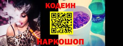 индика Будённовск