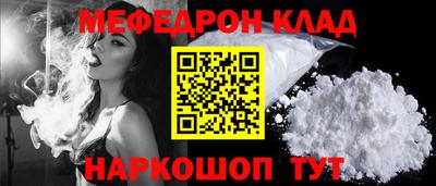 соль курить ск Бузулук