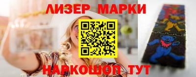 индика Будённовск