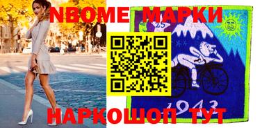 индика Будённовск
