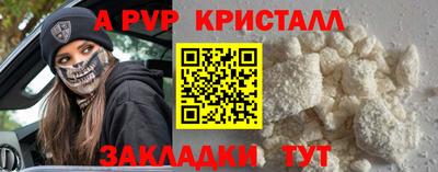 индика Будённовск