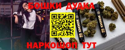 соль курить ск Бузулук