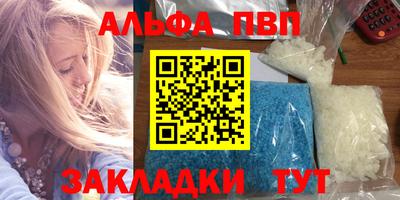 соль курить ск Бузулук