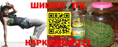 соль курить ск Бузулук