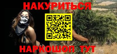 соль курить ск Бузулук