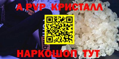 соль курить ск Бузулук