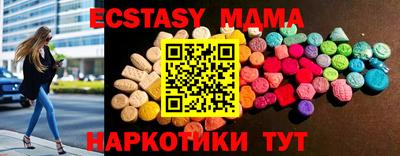экстази Конаково