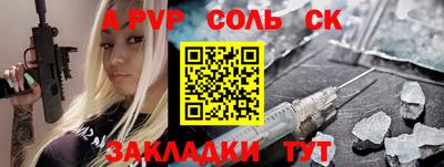 индика Будённовск