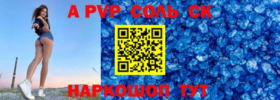 соль курить ск Бузулук