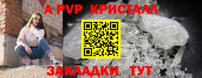 соль курить ск Бузулук