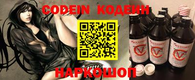 кокаин перу Комсомольск-на-Амуре