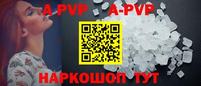 индика Будённовск