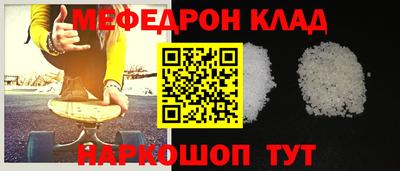 СК Бугуруслан