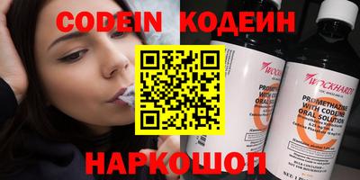 соль курить ск Бузулук