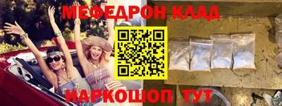 соль курить ск Бузулук