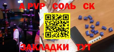 СК Бугуруслан