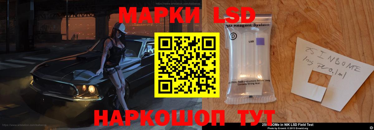 Уфа  LSD-25 экстази ecstasy  Вход с VPN 