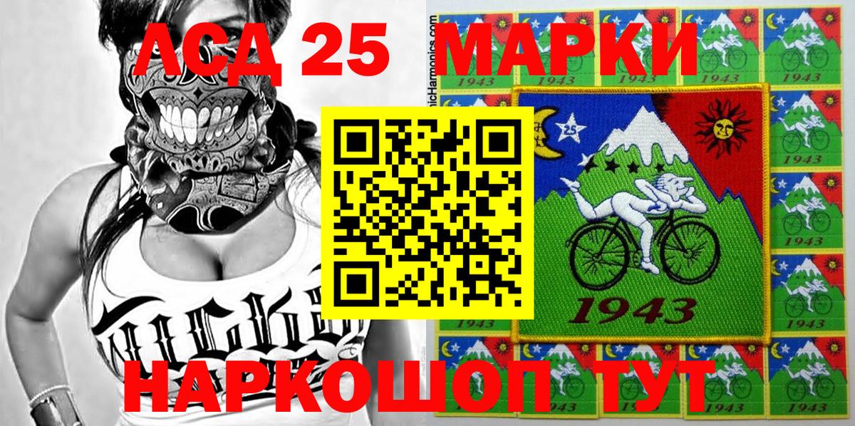 Марки N-bome 1,5мг Уфа