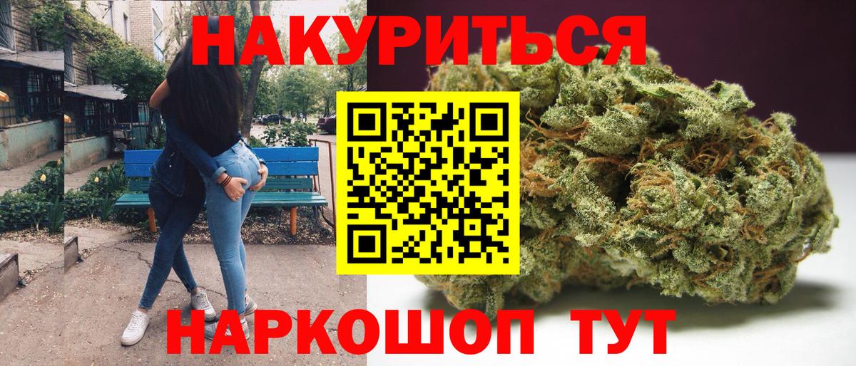 МАРИХУАНА THC 21%  Канабис Bruce Banner  Шишки марихуана White Widow  Вход с VPN  Каннабис план  Уфа 
